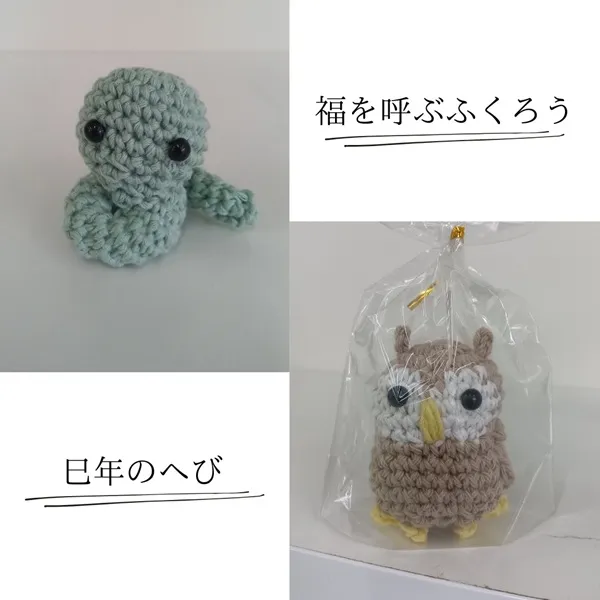 福を呼ぶふくろう　巳年のへび