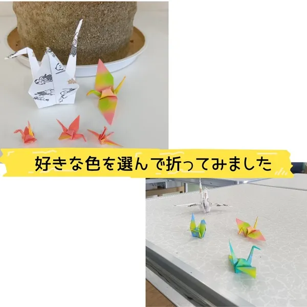 折り紙